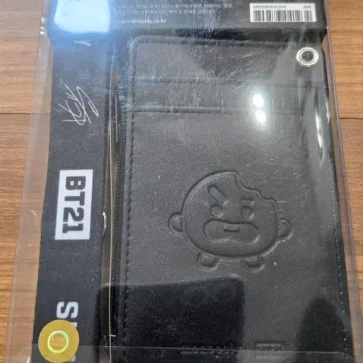 [BUNJANG] BT21 Suga & RM Photocard Holder Strap Set / 방탄소년단 BT21 카드 홀더 스트랩 세트(슈가,RM)