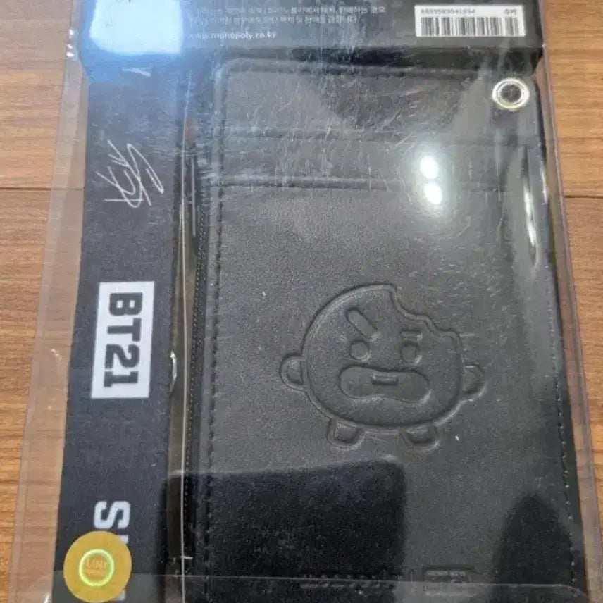 [BUNJANG] BT21 Suga & RM Photocard Holder Strap Set / 방탄소년단 BT21 카드 홀더 스트랩 세트(슈가,RM)