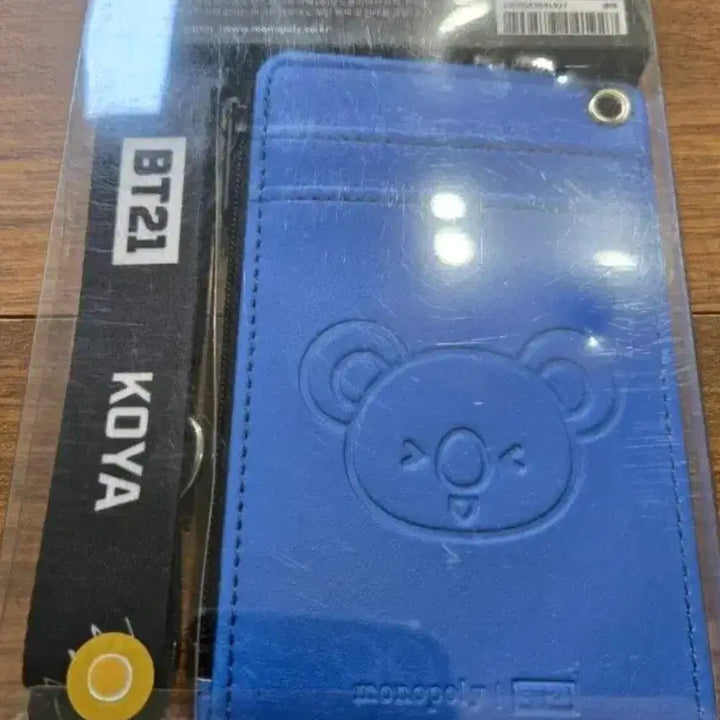 [BUNJANG] BT21 Suga & RM Photocard Holder Strap Set / 방탄소년단 BT21 카드 홀더 스트랩 세트(슈가,RM)