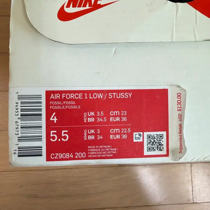 [BUNJANG] Nike x Stussy Air Force 1 Low Fossil Sneakers / [230] 나이키 x 스투시 나투시 에어포스1 로우 파슬
