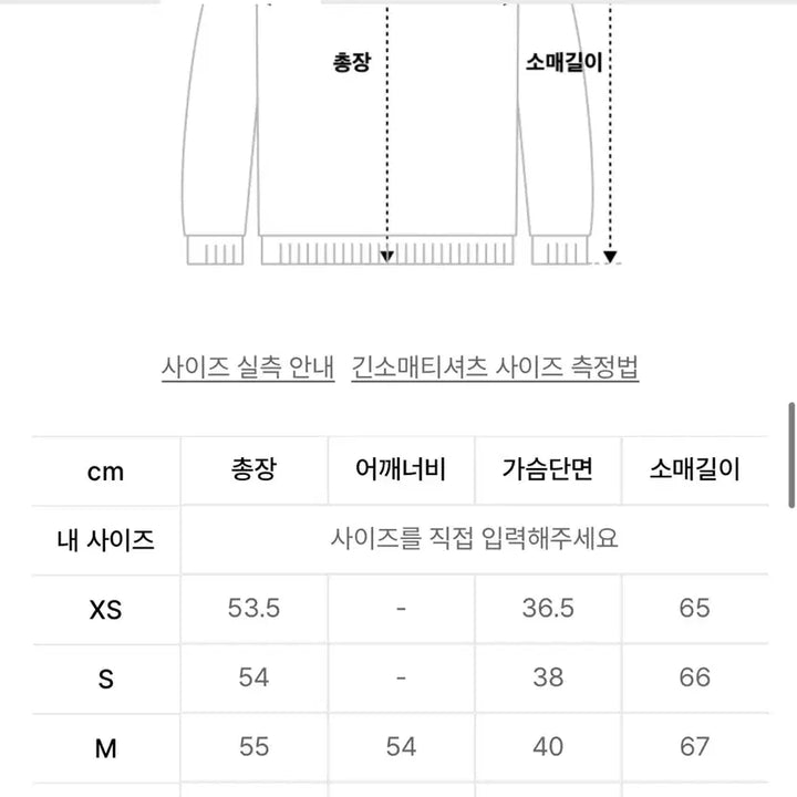 [BUNJANG] Adidas Slim Fit Long Sleeve Shirt / 아디다스 슬림핏 긴팔