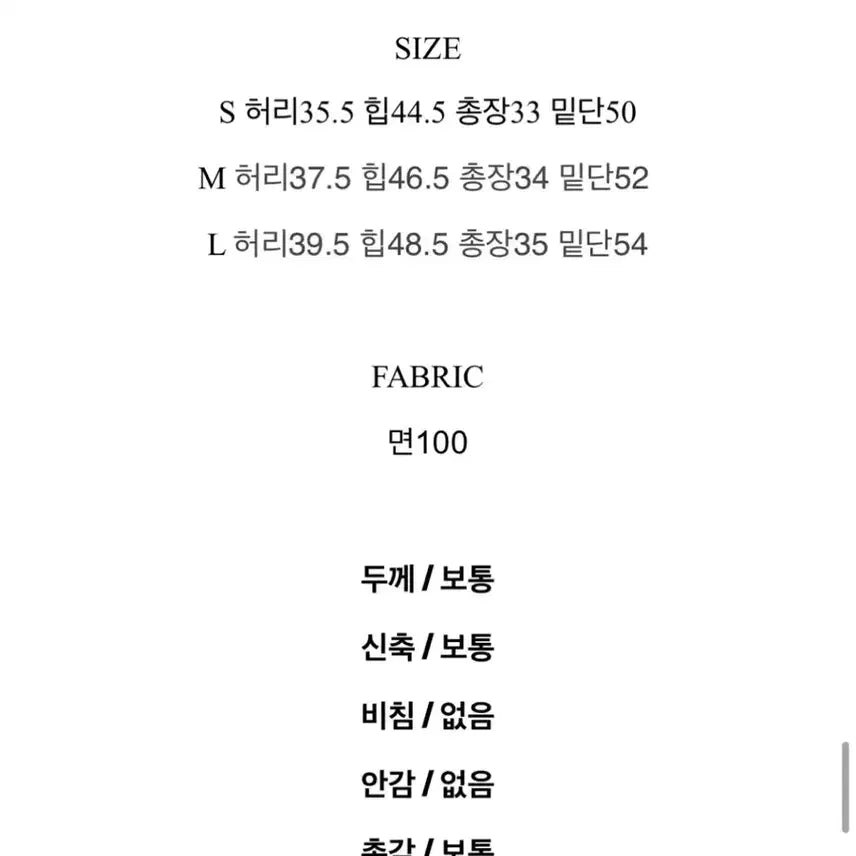 [SOLD OUT] meive/X 로우라이즈 데님 스커트