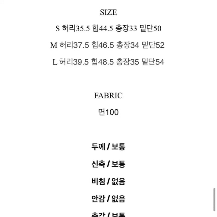 [SOLD OUT] meive/X 로우라이즈 데님 스커트