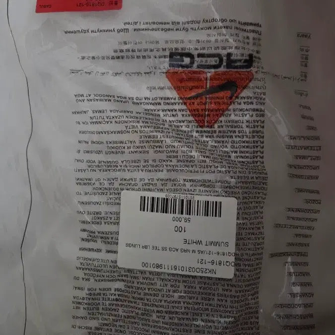 [BUNJANG] Nike ACG White Short Sleeve T-shirt / 나이키 ACG 반팔 티셔츠 화이트 M, L 사이즈