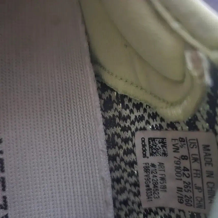 [SOLD OUT] 아디다스 이지부스트 350 V2 이즈릴 265mm