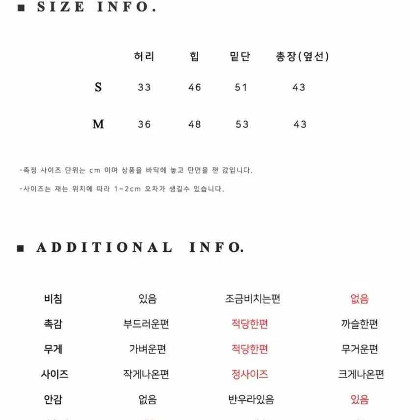 [BUNJANG] Maron Edition Black Tweed Mini Skirt / 마론에디션 블랙 트위드 스커트