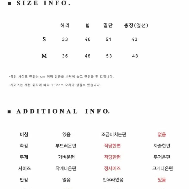 [BUNJANG] Maron Edition Black Tweed Mini Skirt / 마론에디션 블랙 트위드 스커트