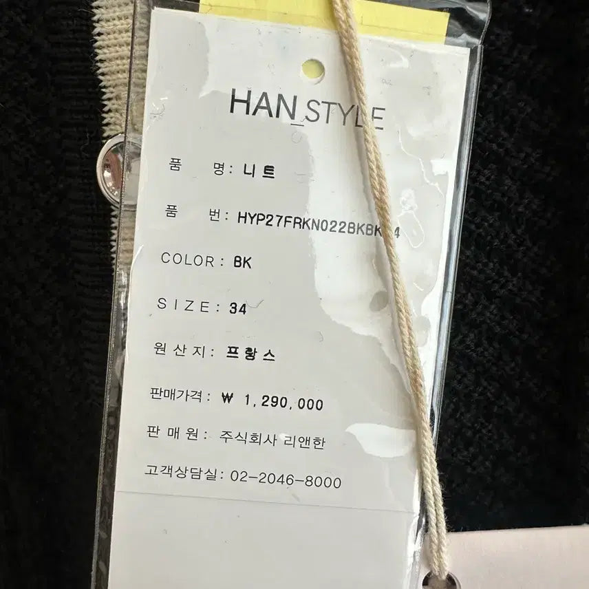 [BUNJANG] Y/Project Crop Hooded Knit Cardigan / 새옷 44) 와이 프로젝트 크롭 후드 니트가디건 판매합니다!