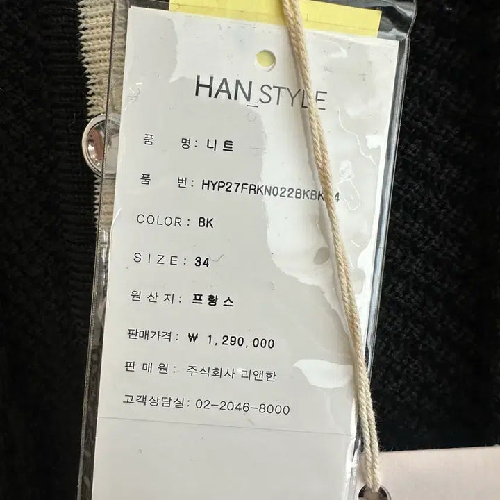 [BUNJANG] Y/Project Crop Hooded Knit Cardigan / 새옷 44) 와이 프로젝트 크롭 후드 니트가디건 판매합니다!