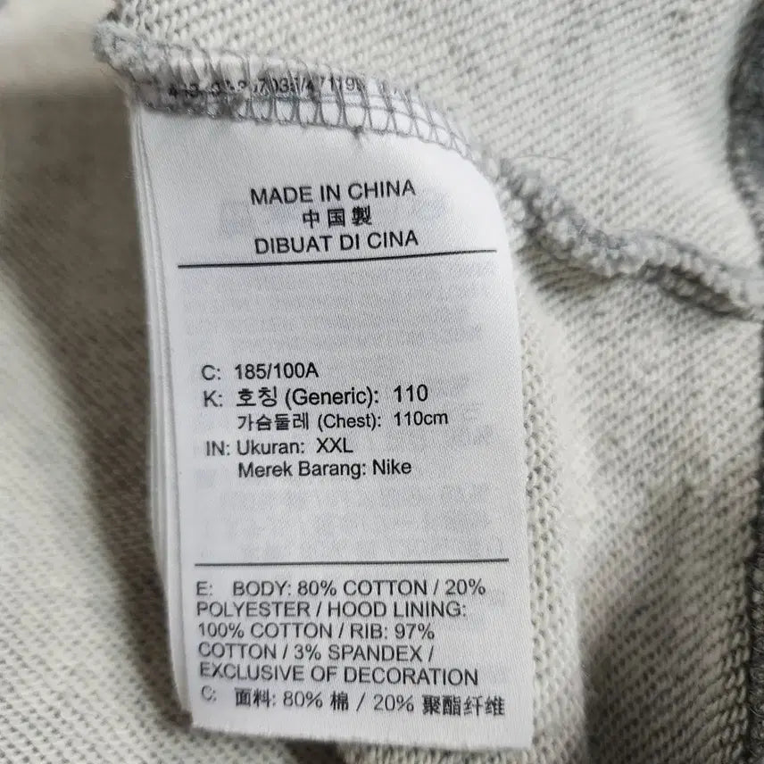 [BUNJANG] Nike SB Hoodie / J427 [110] 나이키 SB 후드 티셔츠