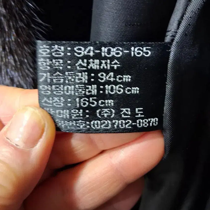 [BUNJANG] Jindo Fur Black Grama Natural Mink Coat / 진도모피 블랙 그라마 천연밍크 코트 77 (95)