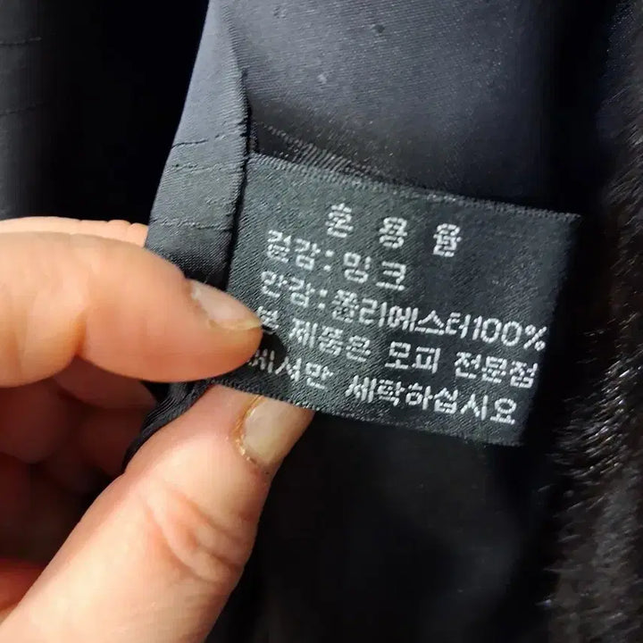 [BUNJANG] Jindo Fur Black Grama Natural Mink Coat / 진도모피 블랙 그라마 천연밍크 코트 77 (95)