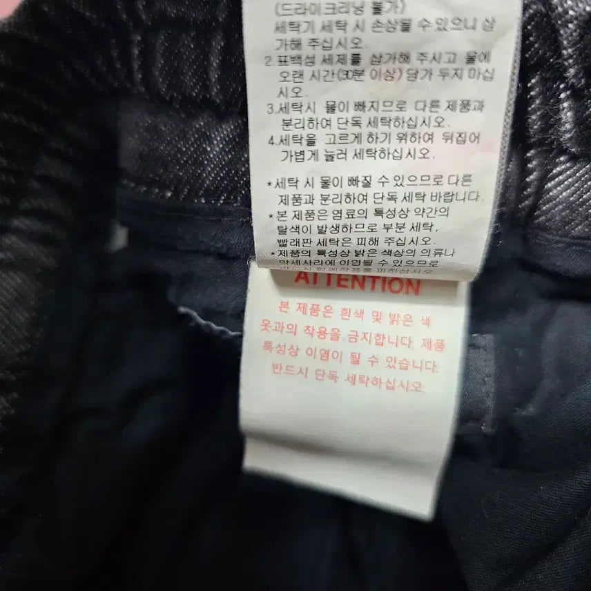 [BUNJANG] Allegri Tapered Washed Pants / [정품] 알레그리(allegri) 밴딩 테이퍼드 워싱 팬츠 - 82사이즈