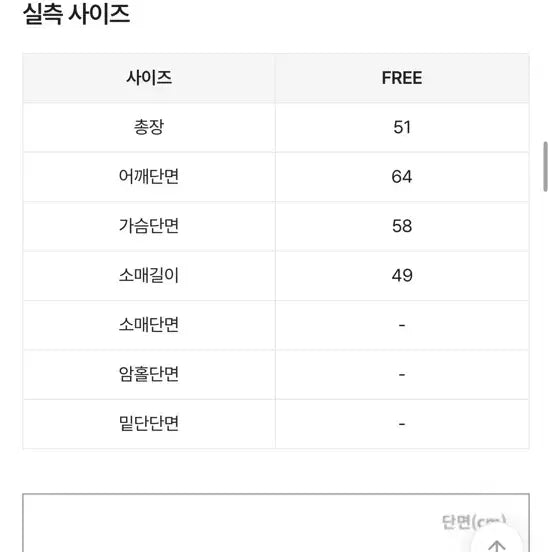 [BUNJANG] Kkwabaegi Hooded Zip-up and Pants Set / 꽈배기 후드집업+바지세트