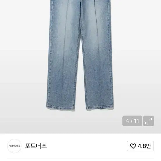[SOLD OUT] 포트너스 스트레이트 미드블루 데님 팬츠