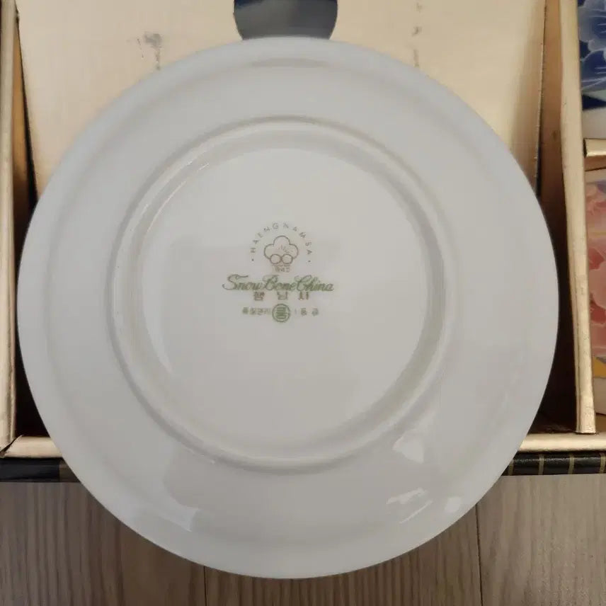 [SOLD OUT] ((근대사)) 88올림픽 행남사 네오필라 커피세트