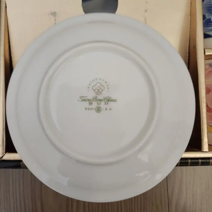 [SOLD OUT] ((근대사)) 88올림픽 행남사 네오필라 커피세트
