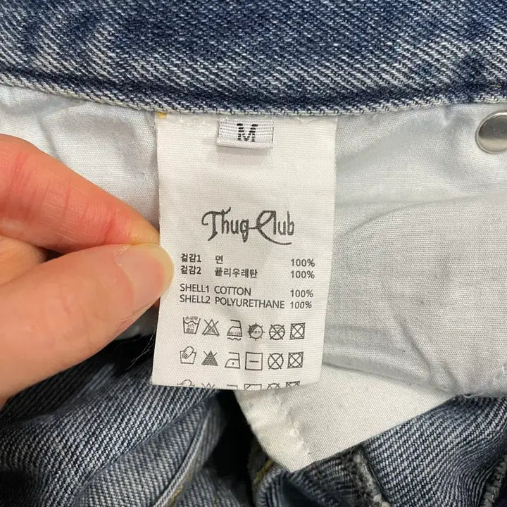 [BUNJANG] Thug Club Leather Washing Denim Pants / 떠그클럽 레더 워싱 데님 팬츠