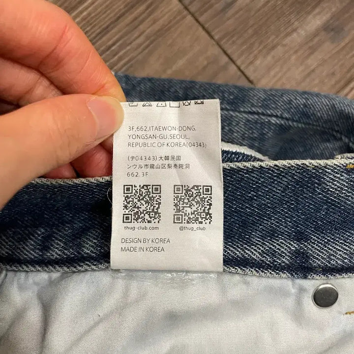 [BUNJANG] Thug Club Leather Washing Denim Pants / 떠그클럽 레더 워싱 데님 팬츠