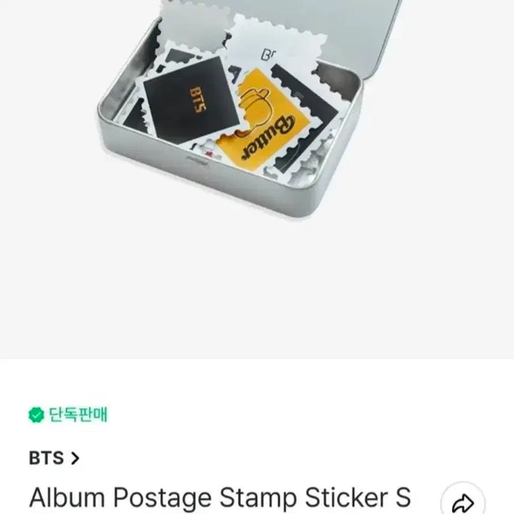 [BUNJANG] BTS Proof Album Stamp Sticker Set / (새상품) 방탄소년단 Proof 앨범 우표스티커 세트