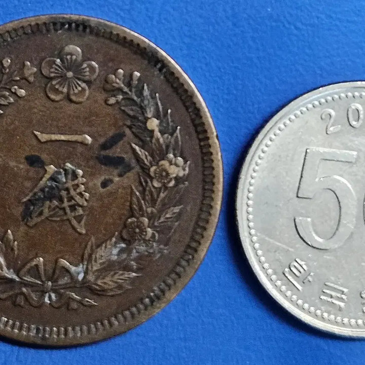 [BUNJANG] Korean Empire Large Phoenix Coin 1 Jeon (10% Silver) ZK1340 / [대한제국] 대형봉황 광무9년1전 (10%은화) ZK1340