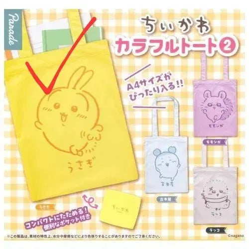 [BUNJANG] Chiikawa Usagi Dot Bag Eco Bag / 치이카와 컬러풀 도트백 에코백 가챠 우사기