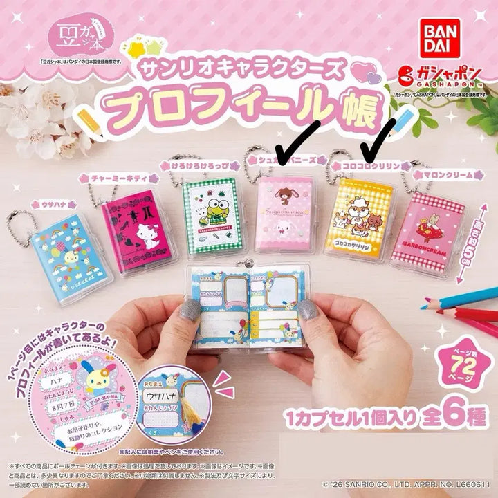 [BUNJANG] Sanrio Sugar Bunny Profile Book Gacha / 산리오 프로필북 가챠 (슈가바니)