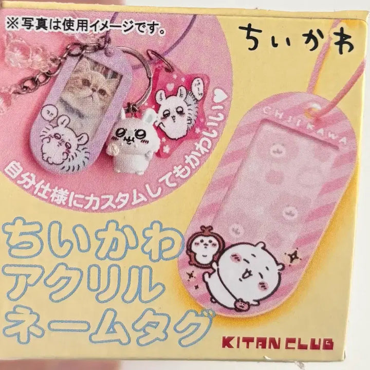[BUNJANG] Momonga 2-Piece Set / 모몽가 2종 세트
