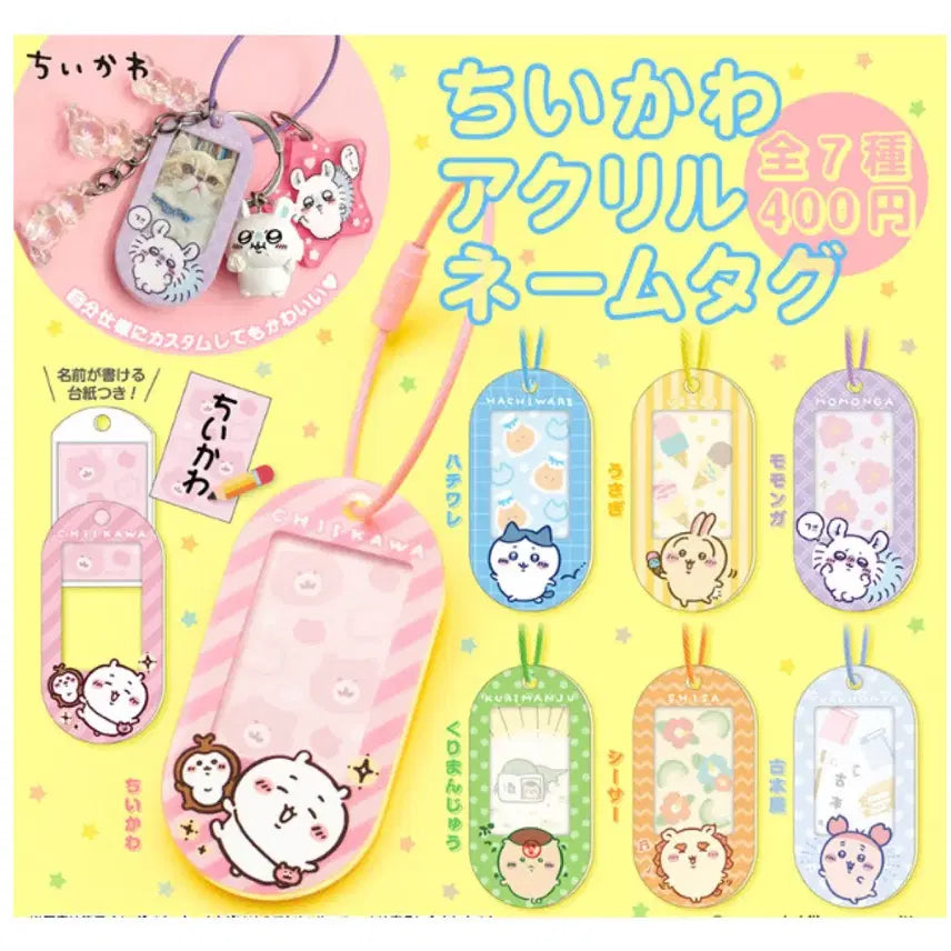 [BUNJANG] Momonga 2-Piece Set / 모몽가 2종 세트