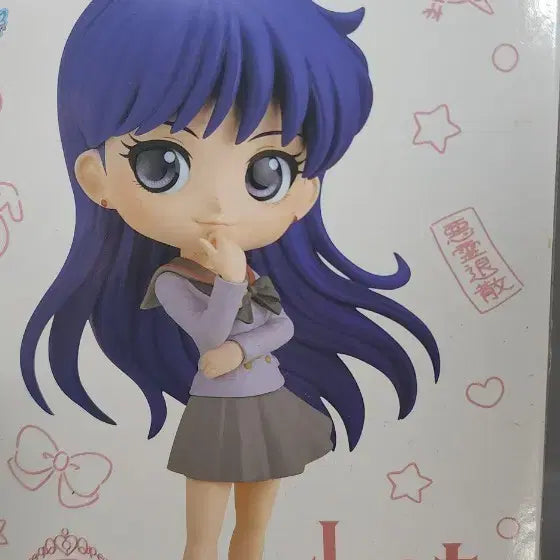 [BUNJANG] Banpresto Q posket Sailor Moon Rei Figure / 반프레스토 큐포스켓 세일러문 레이 피규어
