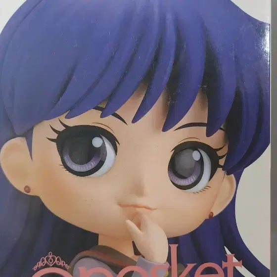 [BUNJANG] Banpresto Q posket Sailor Moon Rei Figure / 반프레스토 큐포스켓 세일러문 레이 피규어