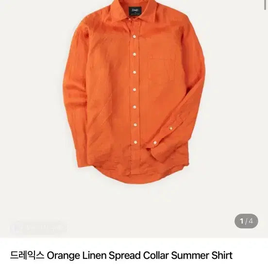 [BUNJANG] Drakes Linen Shirt Orange XL / 드레익스 린넨 셔츠 품절 사이즈 오렌지 XL