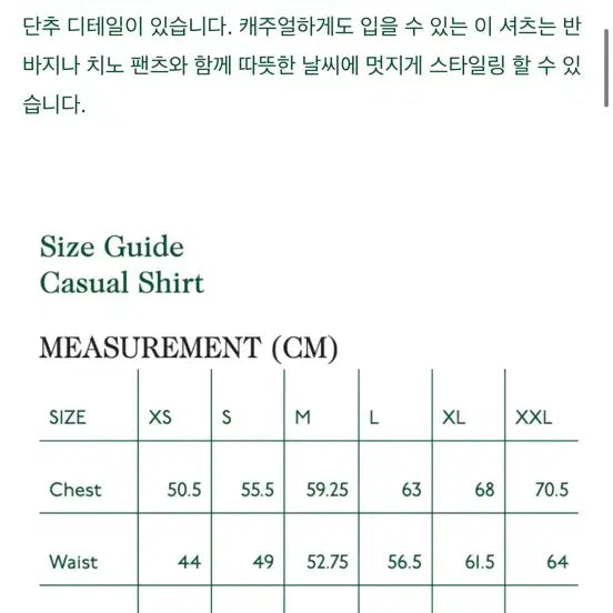 [BUNJANG] Drakes Linen Shirt Orange XL / 드레익스 린넨 셔츠 품절 사이즈 오렌지 XL