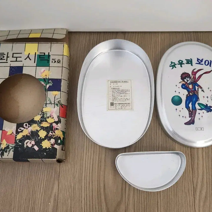 [SOLD OUT] ((근대사)) 미사용 도시락