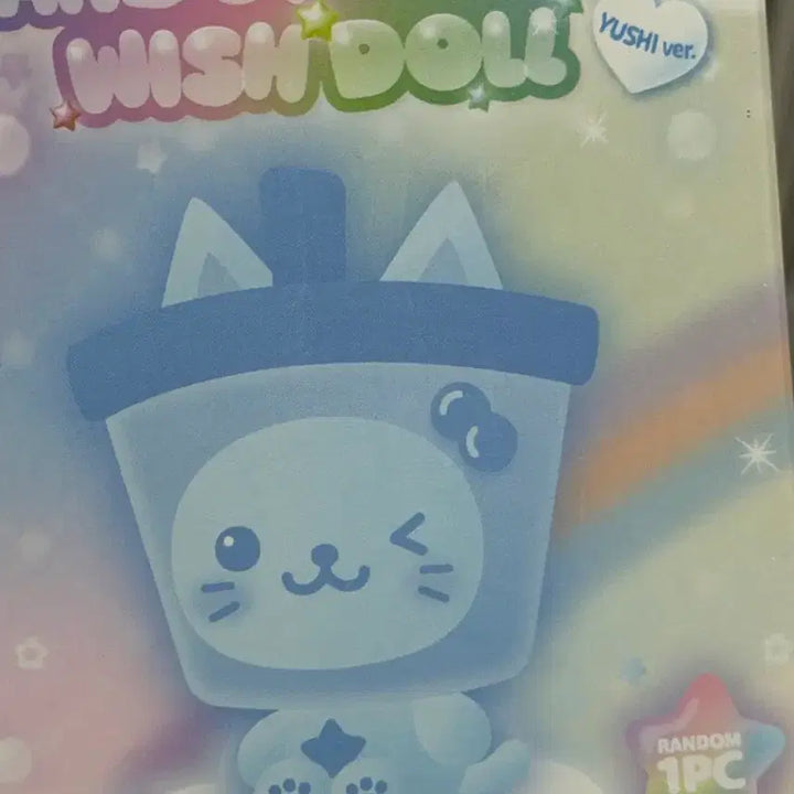 [SOLD OUT] 유우시 컬러 버블냥 시크릿 엔시티 위시