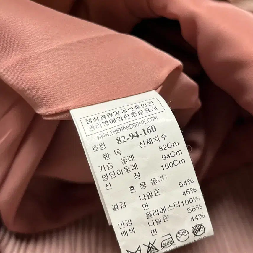 [BUNJANG] Mine Nylon Zip-Up Dress / 한섬 마인 MINE 반팔 나일론 바스락 지퍼 원피스 인디핑크 55