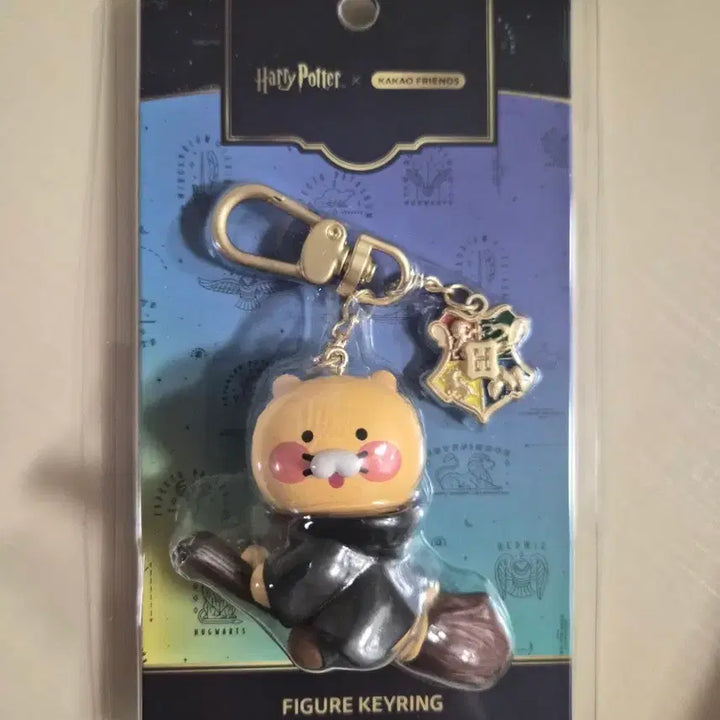 [BUNJANG] Kakao Friends Chunsik Harry Potter Keyring / 카카오프렌즈 춘식이 해리포터 키링