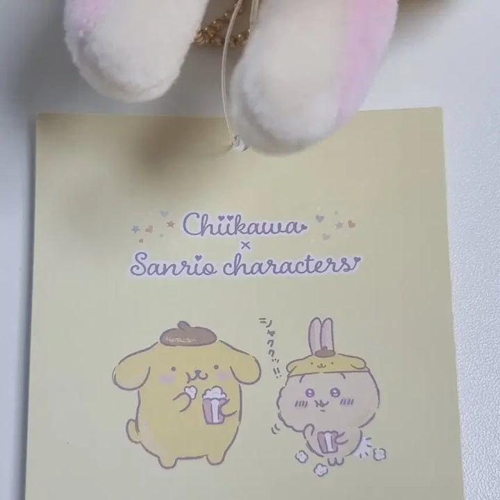 [BUNJANG] Sanrio Pompompurin Chiikawa Usagi Mascot Plush / 산리오 폼폼푸린 치이카와 콜라보 우사기 마스코트 인형