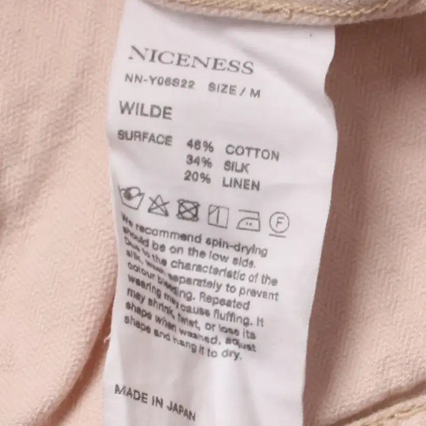 [SOLD OUT] NICENESS WILDE