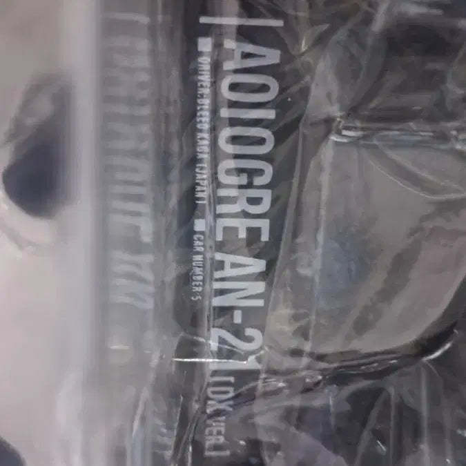 [BUNJANG] MegaHouse Variable Action Cyber Formula AOI Ogre AN-21 DX Action Figure / 메가하우스 베리어블액션 사이버포뮬러 아오이 오거 오우거 AN-21 DX
