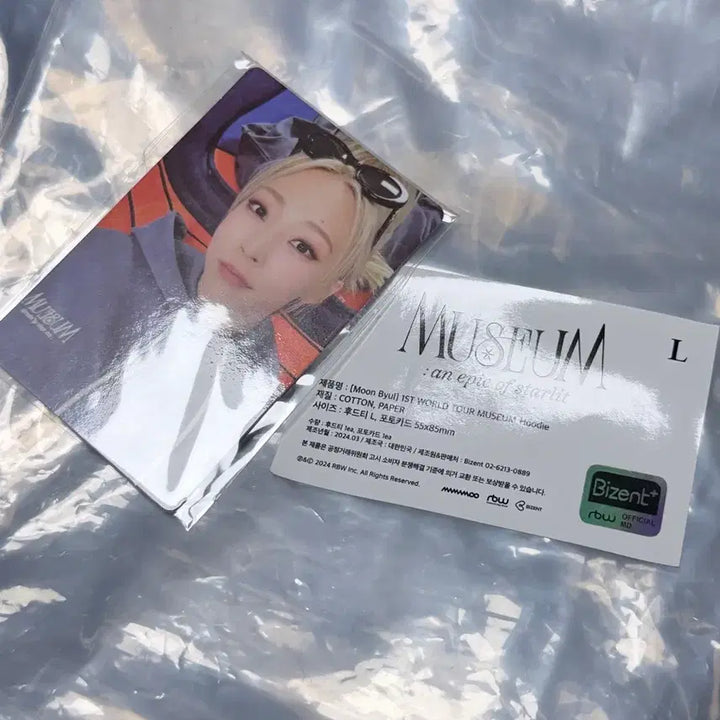 [SOLD OUT] 마마무 문별 콘서트 후드티 L