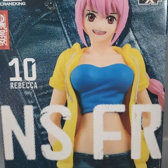 [BUNJANG] Banpresto One Piece Rebecca JEANS FREAK Figure / 반프레스토 원피스 레베카 JEANS FREAK 피규어