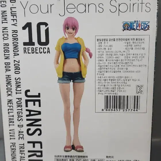 [BUNJANG] Banpresto One Piece Rebecca JEANS FREAK Figure / 반프레스토 원피스 레베카 JEANS FREAK 피규어