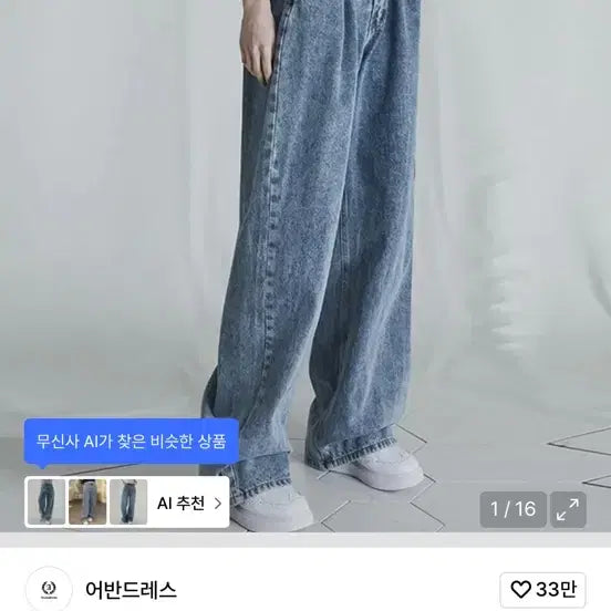 [BUNJANG] Urban Dress Buckle Wide Denim Pants M / 어반드레스 버클 와이드 데님 팬츠 M