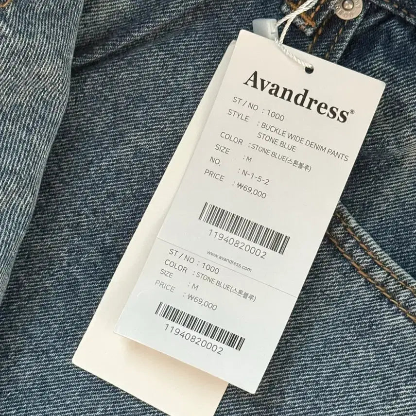 [BUNJANG] Urban Dress Buckle Wide Denim Pants M / 어반드레스 버클 와이드 데님 팬츠 M