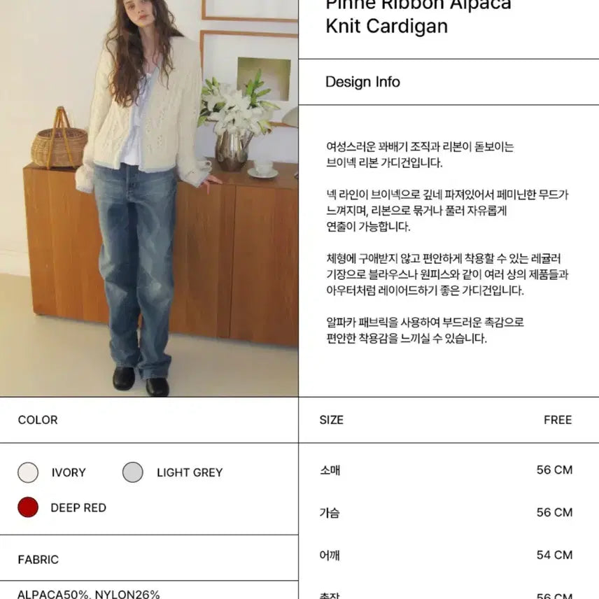 [BUNJANG] Letter From Moon Knit Cardigan / 레터프롬문 니트 가디건