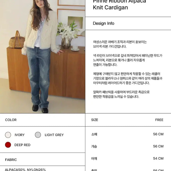 [BUNJANG] Letter From Moon Knit Cardigan / 레터프롬문 니트 가디건