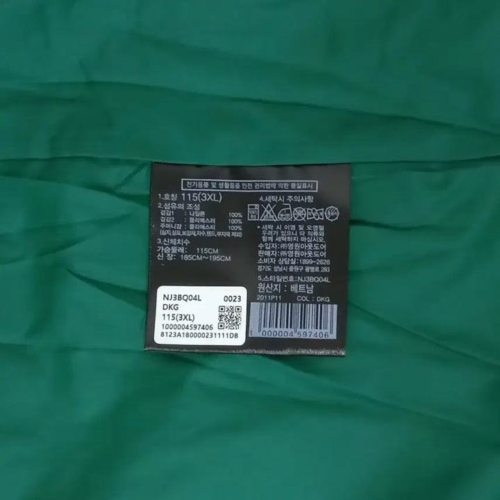 [BUNJANG] The North Face Coach Jacket (Green, 3XL) / 노스페이스 코치 자켓 115