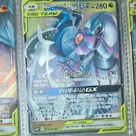 [BUNJANG] Pokemon Tag Team GX Special Edition Card Set / 포켓몬카드 태그팀 특일 ,태그팀sr