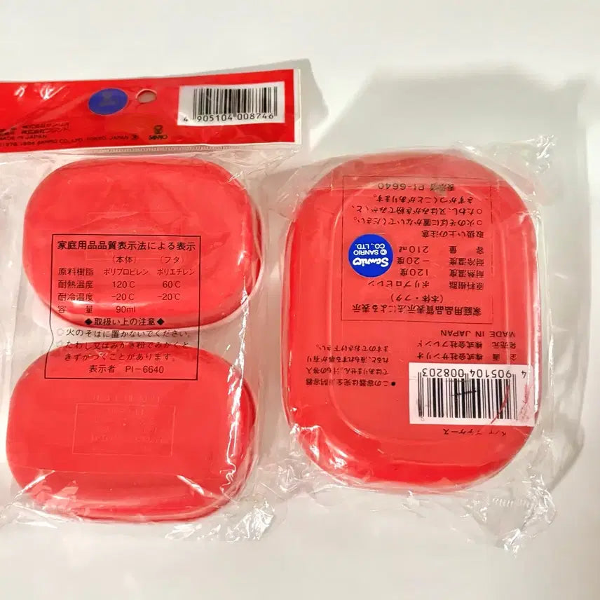 [SOLD OUT] 일괄) 헬로키티 고전키티 도시락통 보관함 소품함 케이스